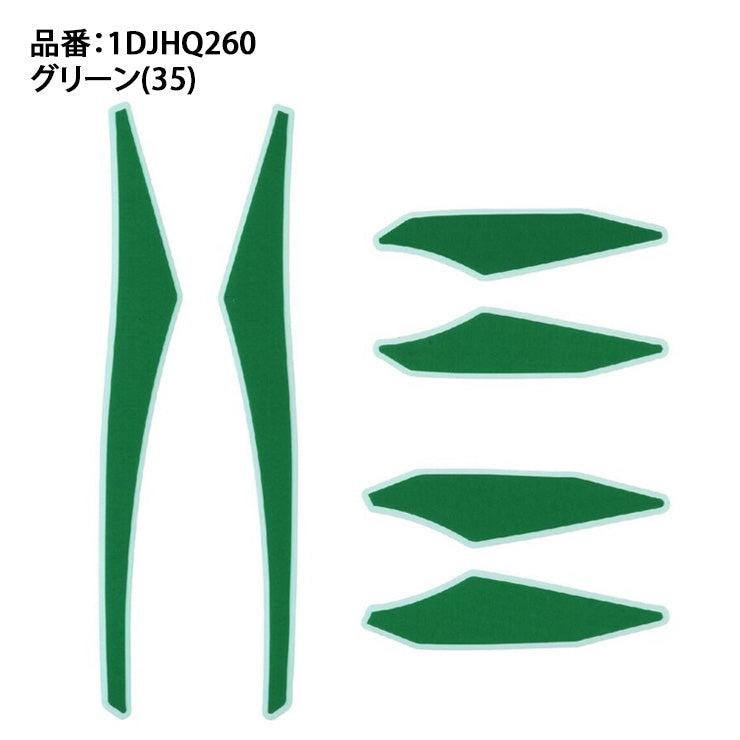 【2026モデル】ミズノ 野球 ヘルメット カスタムシール HELMET DECAL 1DJHQ101 1DJHQ260 バッターヘルメット デコ デカール mizuno