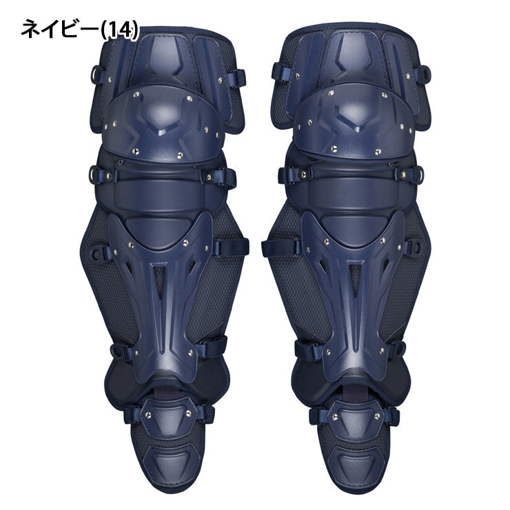 ミズノプロ 硬式 キャッチャー用 レガース 號 SAKEBI 高校野球対応