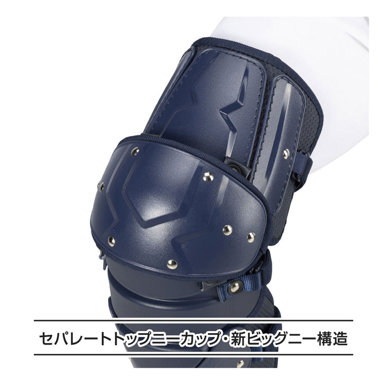 ミズノプロ 硬式 キャッチャー用 レガース 號 SAKEBI 高校野球対応 レガーツ レガーズ 1DJLH240 捕手用 硬式野球 大人 一般 高校生 中学生 キャッチャー防具 ブラック ネイビー mizuno pro