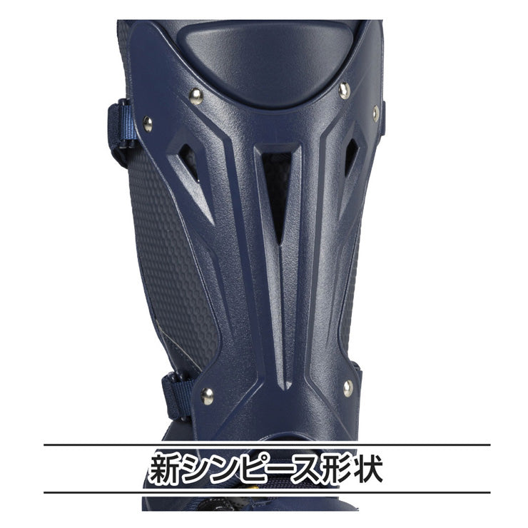 ミズノプロ 硬式 キャッチャー用 レガース 號 SAKEBI 高校野球対応