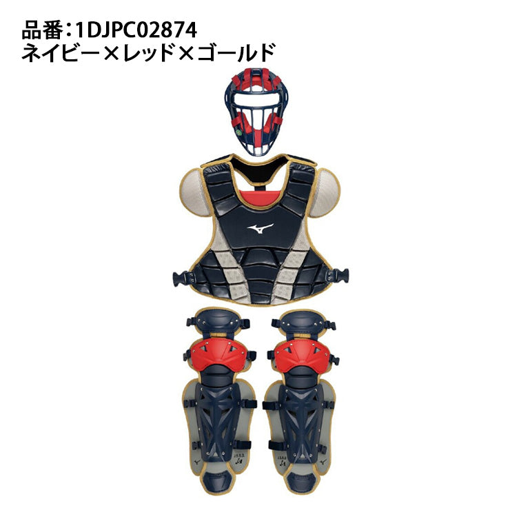 【2026モデル】ミズノ 限定 少年軟式 ジュニア ソフトボール キャッチャー防具 3点セット 勝色コレクション マスク プロテクター レガース 少年野球 少年ソフト 1DJPC02874 こども キッズ Jr 子供 子ども 軟式用 11インチ 捕手用 キャッチャー道具 一式 mizuno
