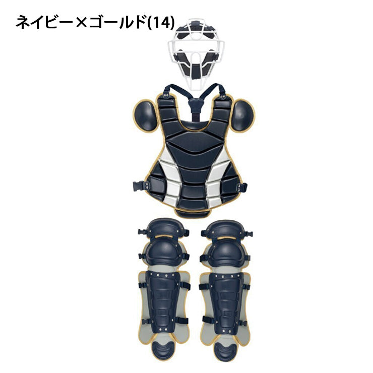 【2025モデル】ミズノ 硬式 キャッチャー防具 カラー 3点セット マスク プロテクター レガース 1DJPC220 硬式野球 中学硬式 大学野球 社会人野球 捕手用 キャッチャー道具 キャッチャー用具 一式 レガーツ レガーズ mizuno set