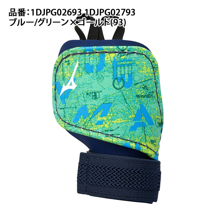 【2025モデル】ミズノ 野球 限定 手甲ガード 左手用 右打者用 右手用 左打者用 2025ミズノセレクション 1DJPG02693 1DJPG02793 硬式野球 軟式野球 防具 掌 プロテクター mizuno pro