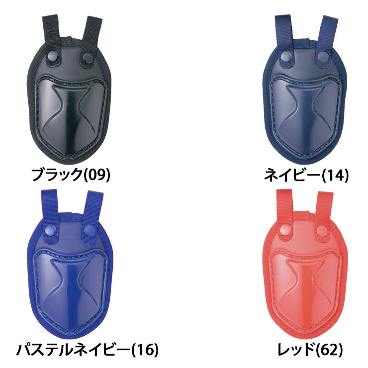 ミズノ 野球 スロートガード キャッチャーマスク用 硬式 軟式 ソフト
