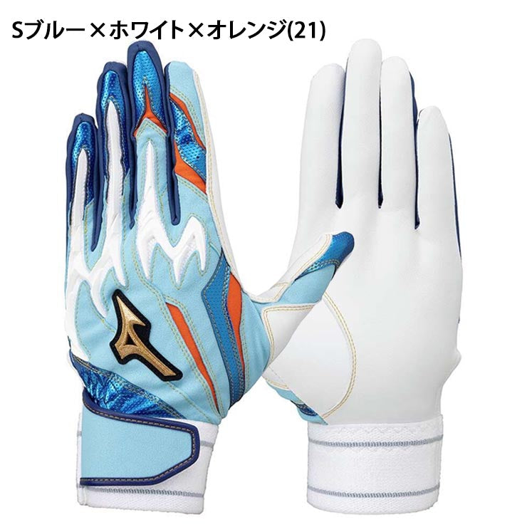 ミズノプロバッティング手袋 サイズ25 ミズノプロバッティング手袋 サイズ25