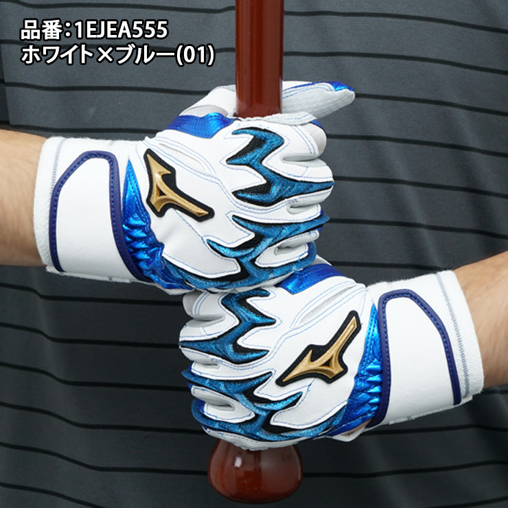 刺繍1円】2025モデル ミズノプロ バッティンググローブ シリコン