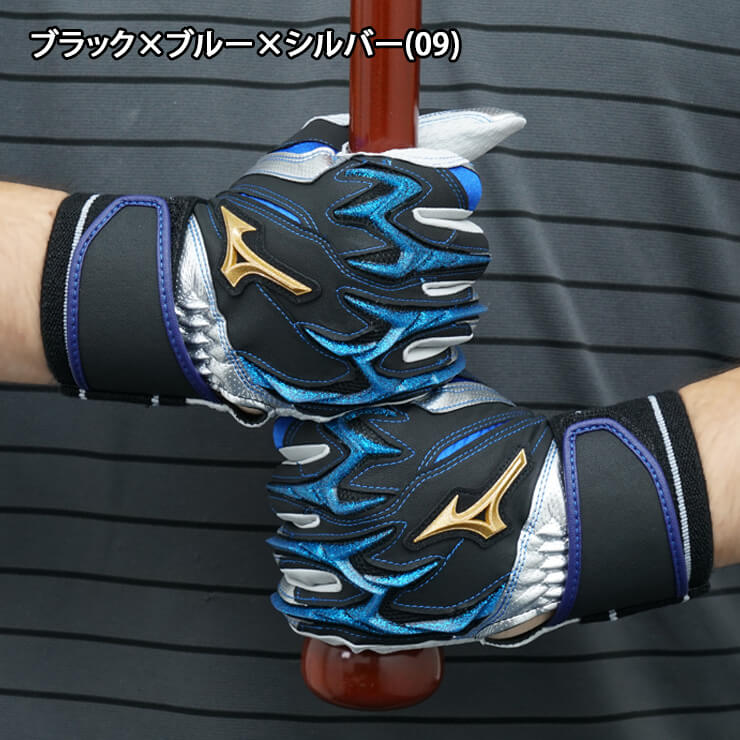 ミズノプロ　限定　バッティング手袋！ 即日出荷 ミズノプロ 野球用 バッティング手袋 デュアルテンション