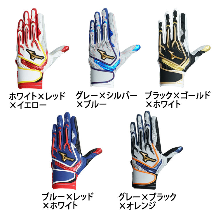 刺繍1円】2025モデル ミズノプロ バッティンググローブ シリコンパワー