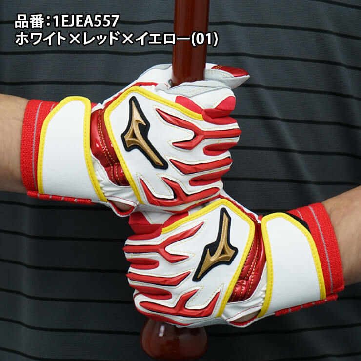 刺繍1円】2025モデル ミズノプロ バッティンググローブ シリコンパワー