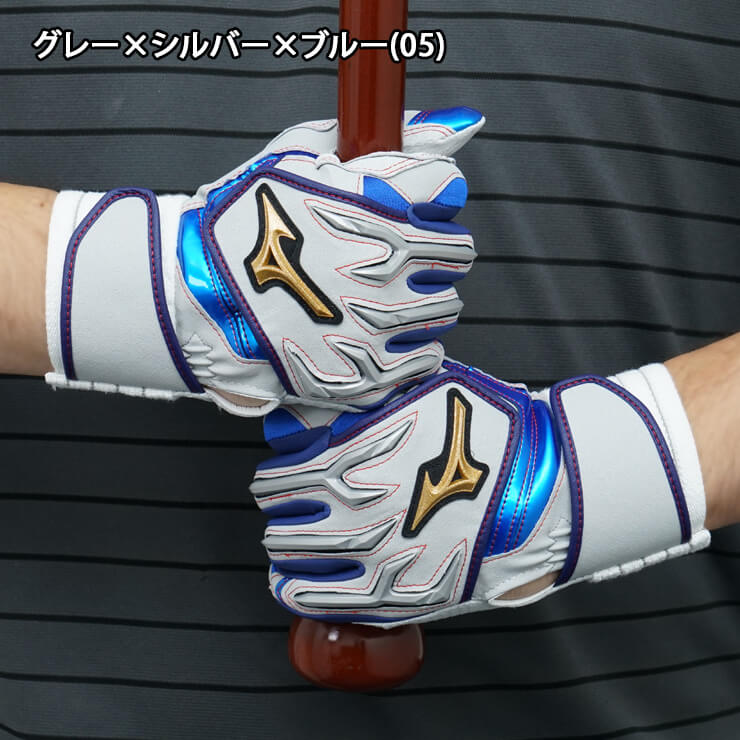 刺繍1円】2025モデル ミズノプロ バッティンググローブ シリコンパワー