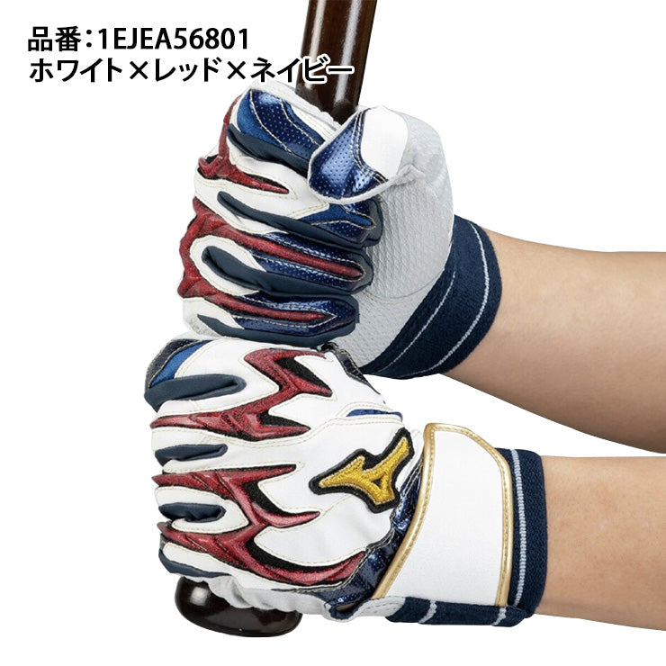 【刺繍1円】2026モデル ミズノプロ バッティンググローブ シリコンパワーアークDI 限定カラー 勝色コレクション 両手用 一般向け 1EJEA56801 天然皮革 バッティング手袋 バッティンググラブ 打者用手袋 大人 一般 mizuno pro