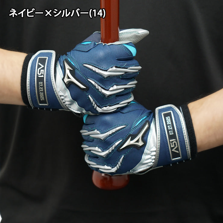 【イチロー氏殿堂入り記念】ミズノプロ 限定 バッティンググローブ シリコンパワーアーク A51 両手用 大人 一般 1EJEA847 2025モデル カラー バッティング手袋 バッティンググラブ 打者用手袋 草野球 大学野球 社会人野球 mizuno pro