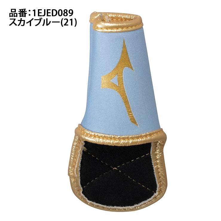 【2026モデル】ミズノプロ 野球 フィンガープロテクター 限定カラー 守備用 左右兼用 1EJED089 フィンガーサポーター フィンガースリーブ 指サポーター mizuno pro
