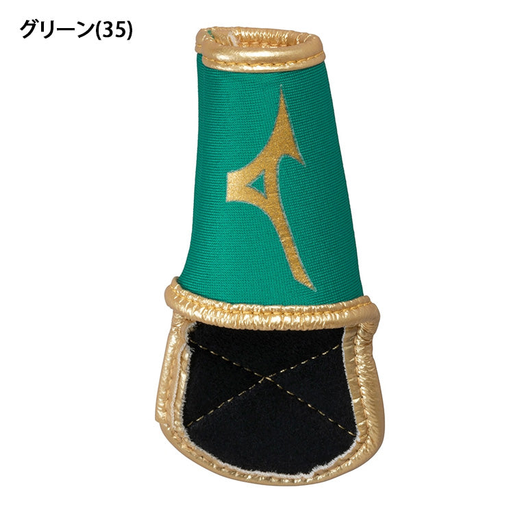 【2026モデル】ミズノプロ 野球 フィンガープロテクター 限定カラー 守備用 左右兼用 1EJED089 フィンガーサポーター フィンガースリーブ 指サポーター mizuno pro