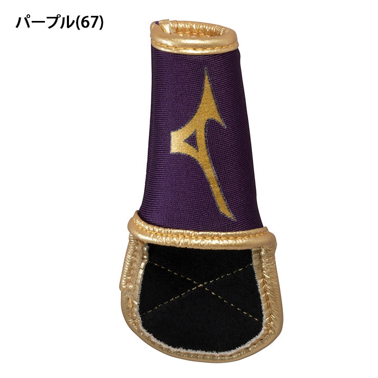 【2026モデル】ミズノプロ 野球 フィンガープロテクター 限定カラー 守備用 左右兼用 1EJED089 フィンガーサポーター フィンガースリーブ 指サポーター mizuno pro