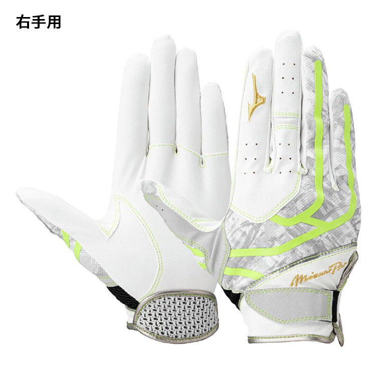 【2025モデル】ミズノプロ 限定 守備用手袋 左手用 右手用 大人 一般 1EJED090 1EJED091 右投げ用 左投げ用 守備手 フィールディンググローブ 守備用グラブ 大人 mizuno pro