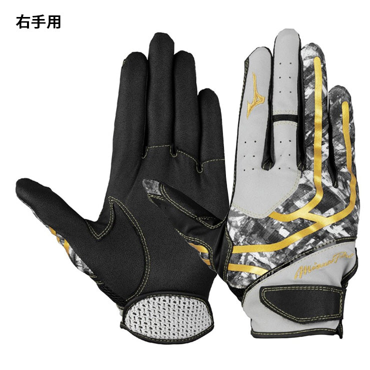【2025モデル】ミズノプロ 限定 守備用手袋 左手用 右手用 大人 一般 1EJED090 1EJED091 右投げ用 左投げ用 守備手 フィールディンググローブ 守備用グラブ 大人 mizuno pro
