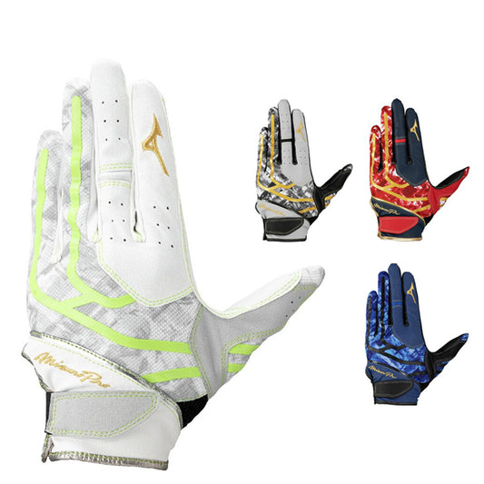 【2025モデル】ミズノプロ 限定 守備用手袋 左手用 右手用 大人 一般 1EJED090 1EJED091 右投げ用 左投げ用 守備手 フィールディンググローブ 守備用グラブ 大人 mizuno pro