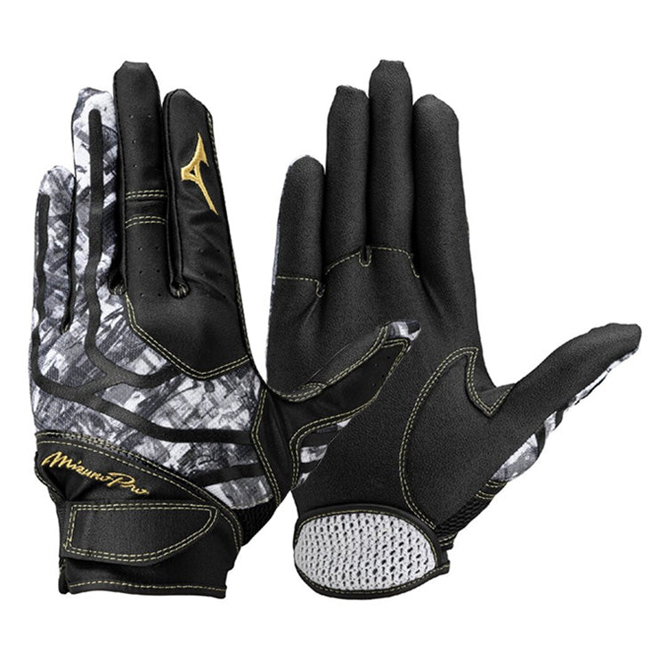 【2026モデル】ミズノプロ 限定 守備用手袋 左手用 大人 一般 1EJED094 右投げ用 守備手 フィールディンググローブ 守備用グラブ 大人 mizuno pro