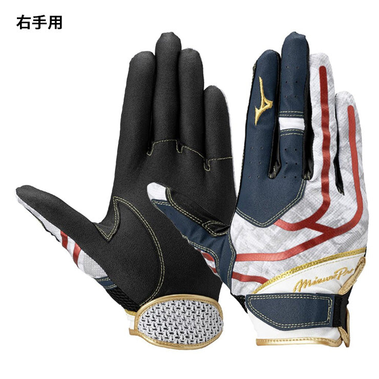 【2026モデル】ミズノプロ 限定 守備用手袋 左手用 右手用 勝色コレクション 大人 一般 1EJED09801 1EJED09901 右投げ用 左投げ用 守備手 フィールディンググローブ 守備用グラブ 大人 mizuno pro