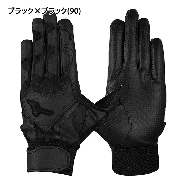 【刺繍1円】2025モデル ミズノ 高校野球対応 バッティンググローブ 両手用 ガチグラブ 打ち込み 耐久性 1EJEH280 バッティング手袋 打者用手袋 大人 一般 学生野球 中学生 高校生 練習 試合 バッティンググラブ 白 黒 mizuno