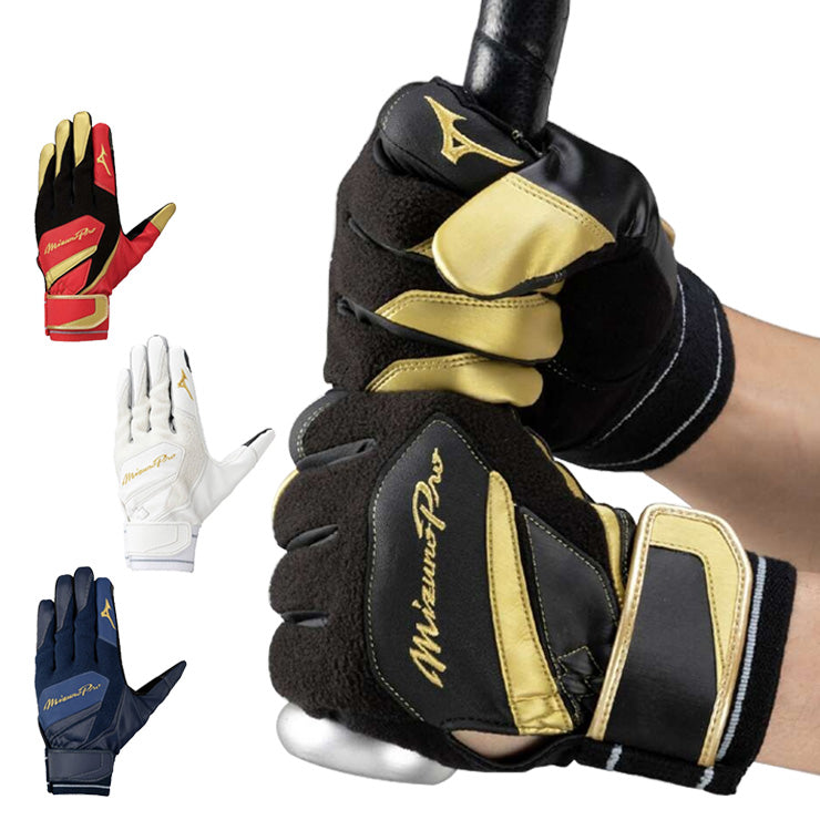 ミズノプロ ウォーミンググラブ バッティンググローブ トレーニング手袋 タッチパネル対応 冬用 防寒 1EJET040 あったかい 暖かい 温かい ランニング ジョギング トレーニング ウォーミングアップ バッティング練習 素振り 冬練 野球 通勤 通学 mizuno pro
