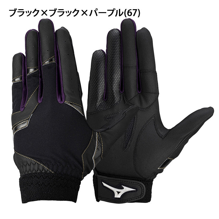 【2026モデル】ミズノ 限定 ジュニア用 ガチ守備用手袋 左手用 限定カラー 少年野球 1EJEY112 右投げ用 守備手 フィールディンググローブ 守備用グラブ 小学生 こども 子ども キッズ mizuno