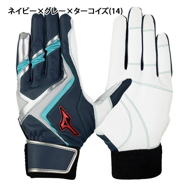 刺繍1円】2025モデル ミズノ ジュニア用 バッティンググローブ ウィル