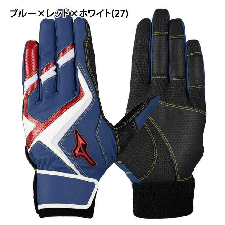 刺繍1円】2025モデル ミズノ ジュニア用 バッティンググローブ