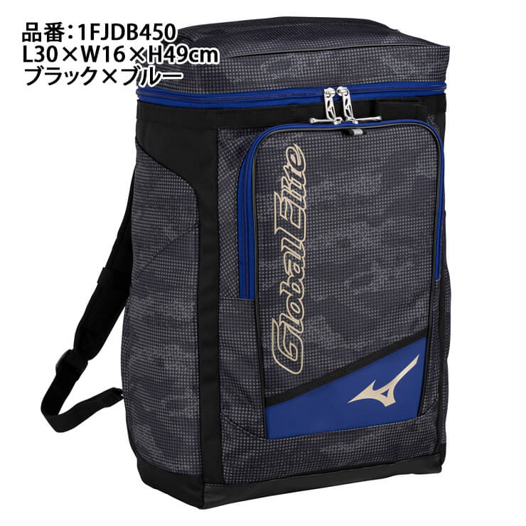 2024モデル】ミズノ ジュニア用 野球 オールインワン バックパック 30L