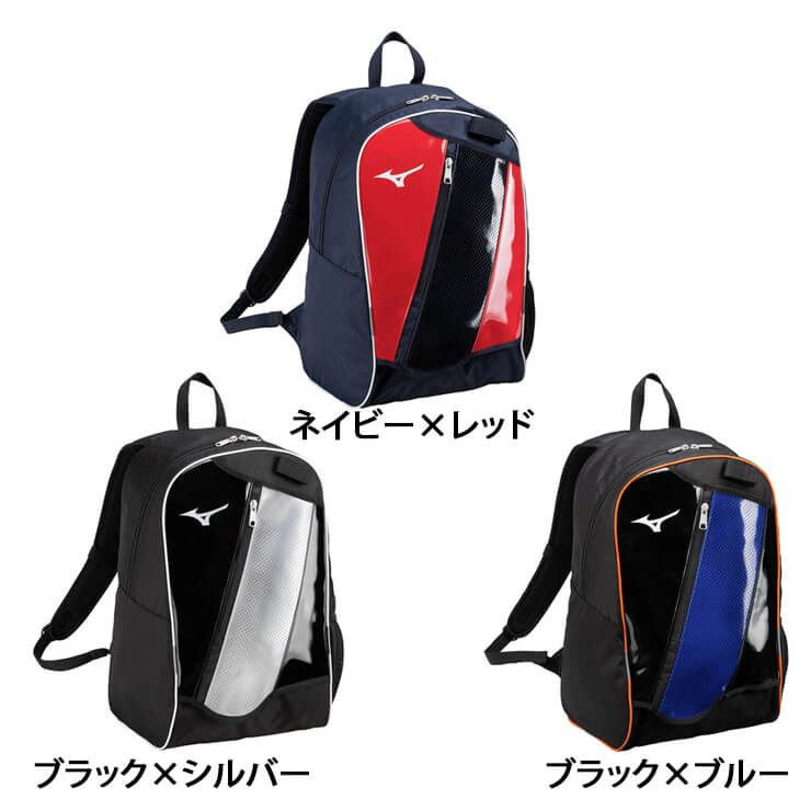 2024モデル】ミズノ 野球 ジュニア用 バックパック 23L バット収納可 リュックサック 少年野球 1FJDB851 こども キッズ –  Baseball Park STAND IN 公式サイト