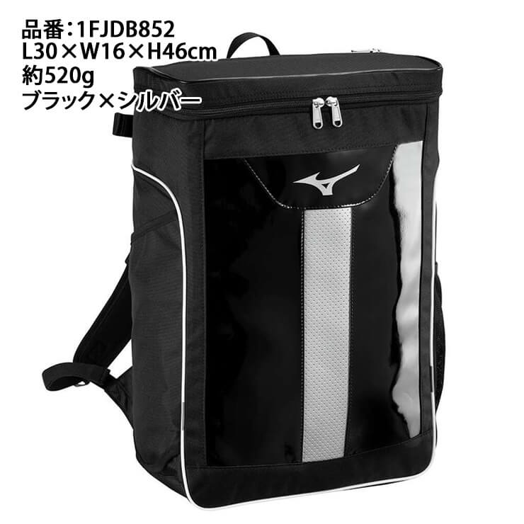 野球 バックパック 少年用 販売