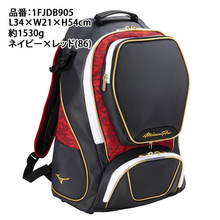 限定 バック ショップ パック