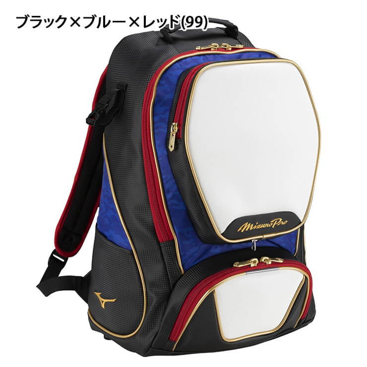 【2024モデル】ミズノプロ 野球 限定 バックパック 40L リュックサック 1FJDB905 ベースボールバッグ 野球バッグ スポーツバッグ 大人  一般 バッグ かばん カバン バック mizuno pro あす楽