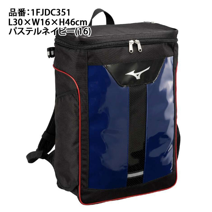 【2025モデル】ミズノ ジュニア用 野球 バックパック 28L 限定カラー リュックサック 少年野球 1FJDC351 ボックス型 ベースボールバッグ 野球バッグ スポーツバッグ こども 子ども 子供 キッズ Jr バッグ かばん カバン mizuno