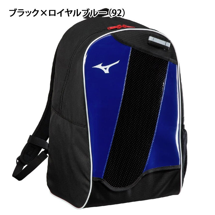 【2026モデル】ミズノ ジュニア用 野球 バックパック 23L 限定カラー リュックサック 少年野球 1FJDD350 ベースボールバッグ 野球バッグ スポーツバッグ 小学生 こども 子ども 子供 キッズ Jr バッグ かばん カバン mizuno