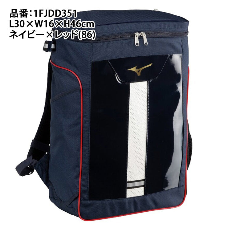 【新品未使用】MIZUNO 東京読売ジャイアンツ 選手支給モデル 野球リュック 新品未使用】MIZUNO 東京読売ジャイアンツ 選手支給モデル 野球リュック
