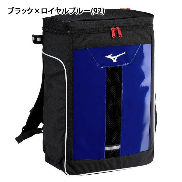 2026モデル】ミズノ ジュニア用 野球 バックパック 28L 限定カラー