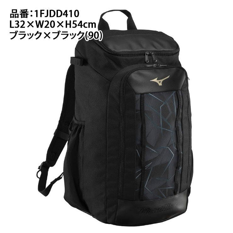 【2026モデル】ミズノ グローバルエリート 野球 オールインワン バックパック 40L リュックサック 1FJDD410 大容量 大きい ベースボールバッグ 野球バッグ スポーツバッグ 大人 一般 バッグ かばん カバン バック mizuno global elite