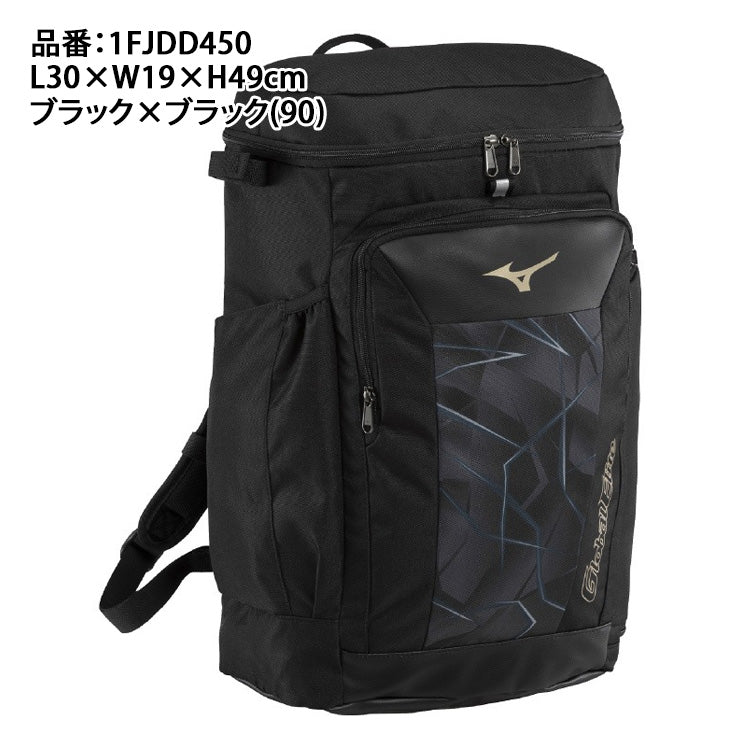 【2026モデル】ミズノ ジュニア用 野球 バックパック 保冷ポケット付き 30L グローバルエリート リュックサック 少年野球 1FJDD450 ボックス型 ベースボールバッグ 野球バッグ スポーツバッグ こども 子ども 子供 キッズ Jr バッグ かばん カバン mizuno global elite