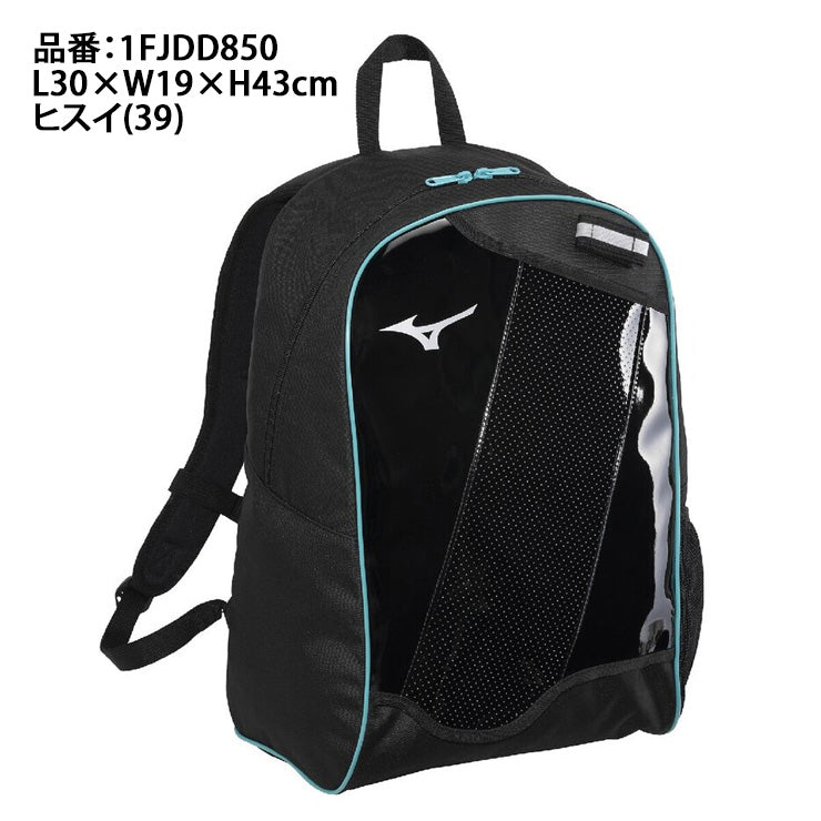2026モデル】ミズノ ジュニア用 野球 バックパック 23L 翡翠シリーズ