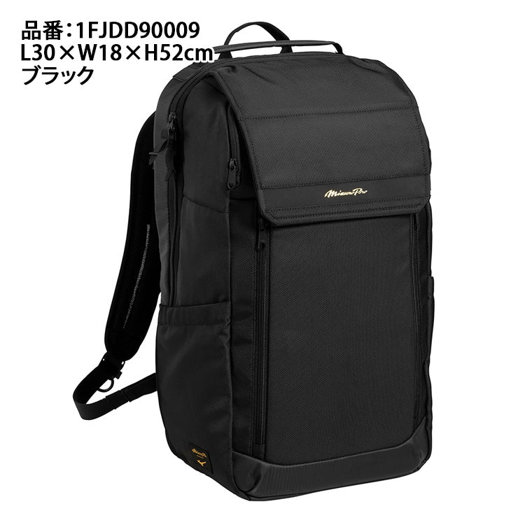【2026モデル】ミズノプロ 野球 限定 マグネット バックパック 30L リュックサック 1FJDD90009 ベースボールバッグ 野球バッグ スポーツバッグ 大人 一般 バッグ かばん カバン バック mizuno pro