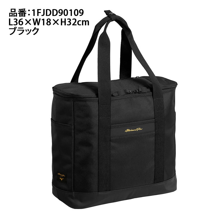 【2026モデル】ミズノプロ 野球 限定 マグネット トートバッグ 22L 1FJDD90109 ベースボールバッグ 野球バッグ スポーツバッグ 大人 一般 バッグ かばん カバン バック mizuno pro