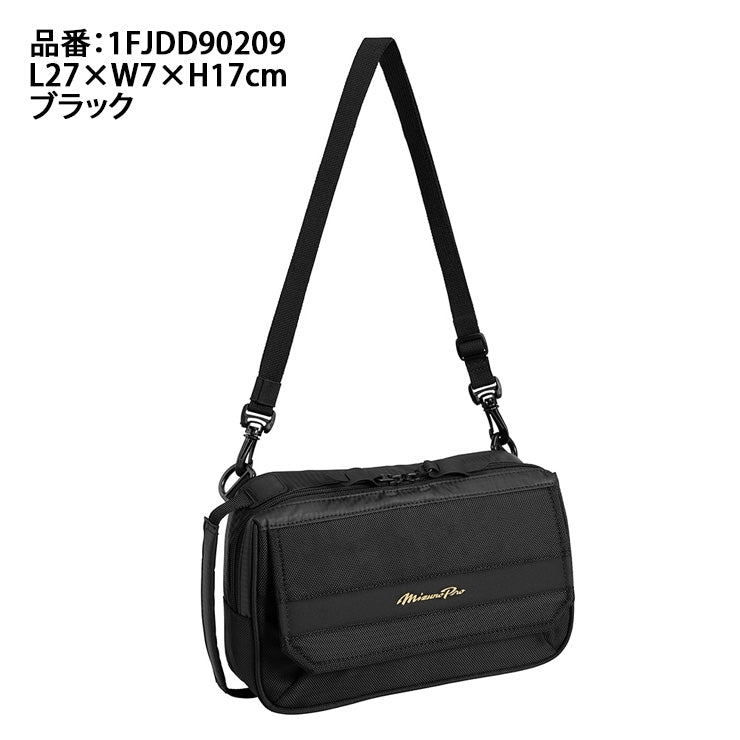 【2026モデル】ミズノプロ 野球 限定 マグネット ショルダーポーチ 1FJDD90209 ショルダーバッグ ベースボールバッグ 野球バッグ スポーツバッグ 大人 一般 バッグ かばん カバン バック mizuno pro