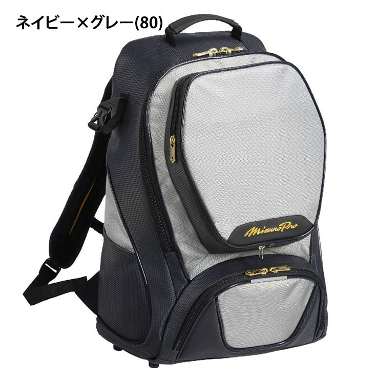 【2026モデル】ミズノプロ 野球 限定 バックパック 40L リュックサック 翡翠シリーズ 1FJDD904 大容量 ベースボールバッグ 野球バッグ スポーツバッグ 大人 一般 バッグ かばん カバン バック mizuno pro