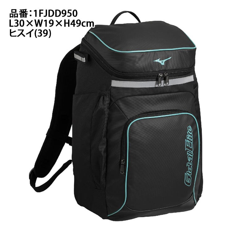 2026モデル】ミズノ ジュニア用 野球 バックパック 保冷ポケット付き