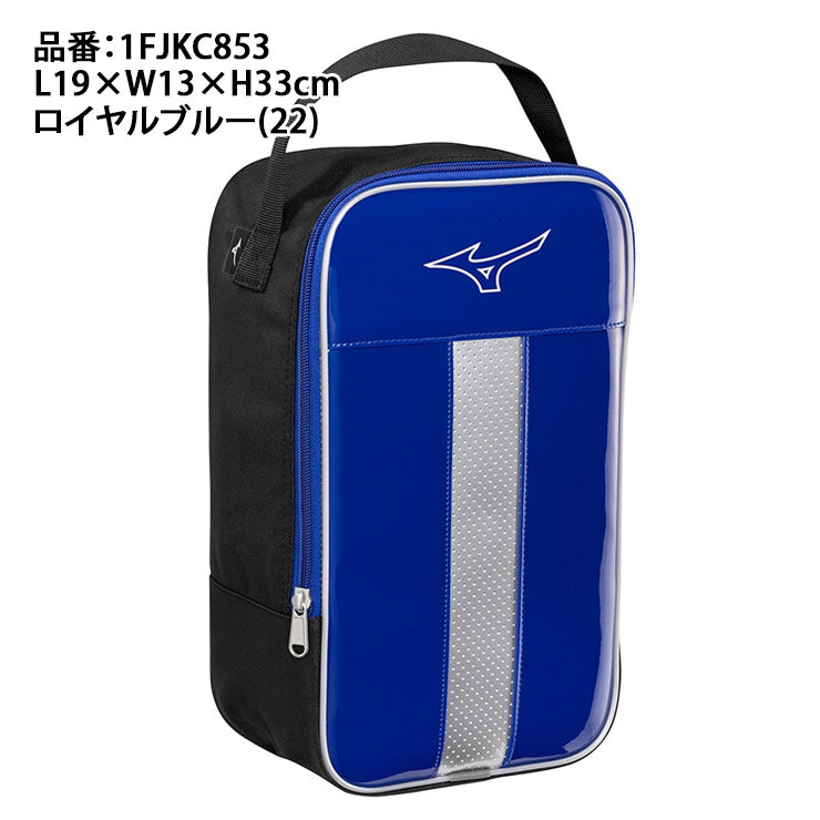 【2025モデル】ミズノ 野球 シューズケース シューズバッグ 限定カラー 1FJKC853 スパイクケース 野球バッグ シューズ入れ スパイク入れ 靴入れ バッグ かばん カバン mizuno