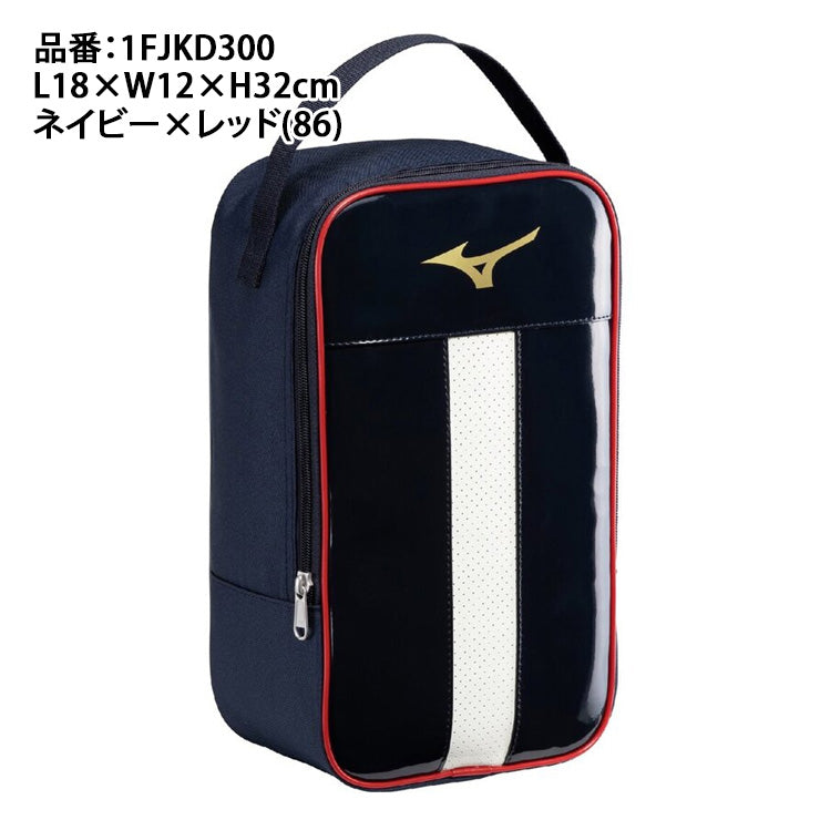 【2026モデル】ミズノ 野球 シューズケース シューズバッグ 限定カラー 1FJKD300 スパイクケース 野球バッグ シューズ入れ スパイク入れ 靴入れ バッグ かばん カバン mizuno