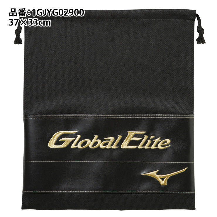 ミズノ グローバルエリート 野球 グラブ袋 グローブ袋 1GJYG02900 マルチ袋 巾着袋 刺繍可能 mizuno global elite