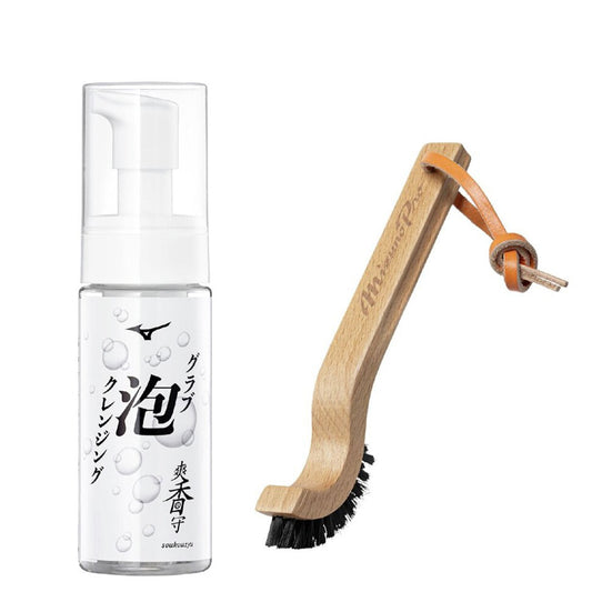 【2026モデル】ミズノ 爽香守 グラブ泡クレンジング カーブブラシ セット グラブ用 汚れ落とし 洗剤 ブラシ 1GJYG41500 グローブ グラブ ミット 掃除 お手入れ メンテナンス用品 mizuno